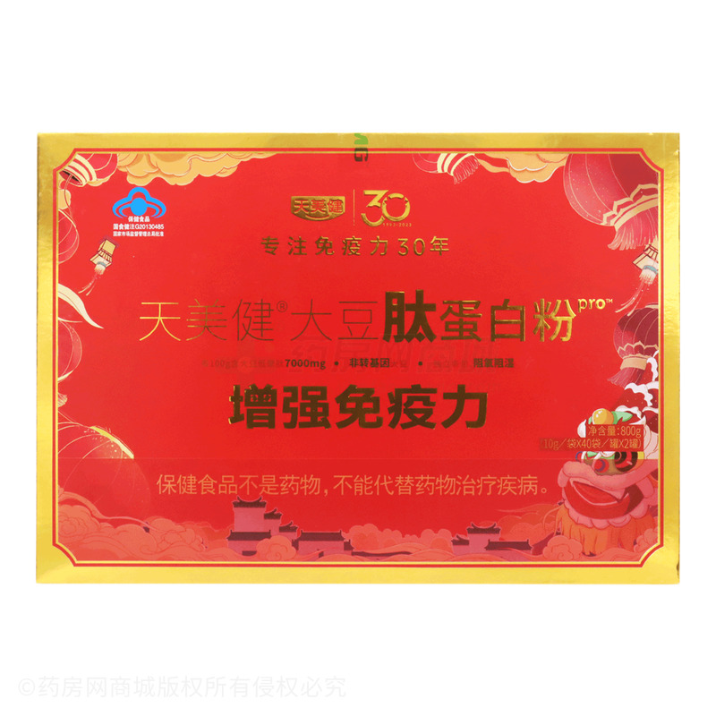 天美健 大豆肽蛋白粉 - 江蘇天美健