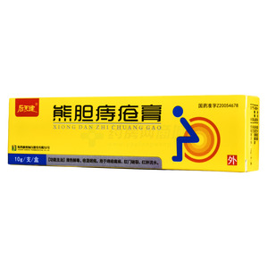 后天健 熊膽痔瘡膏價格(后天健 熊膽痔瘡膏多少錢)