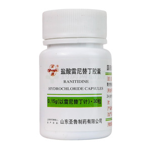 鹽酸雷尼替丁膠囊價(jià)格(鹽酸雷尼替丁膠囊多少錢)