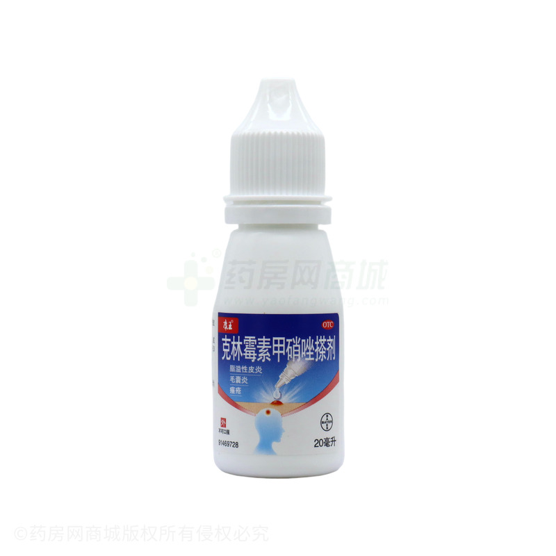 康王 克林霉素甲硝唑搽劑 - 滇虹藥業(yè)