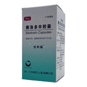 優(yōu)利福 賽洛多辛膠囊價格(優(yōu)利福 賽洛多辛膠囊多少錢)