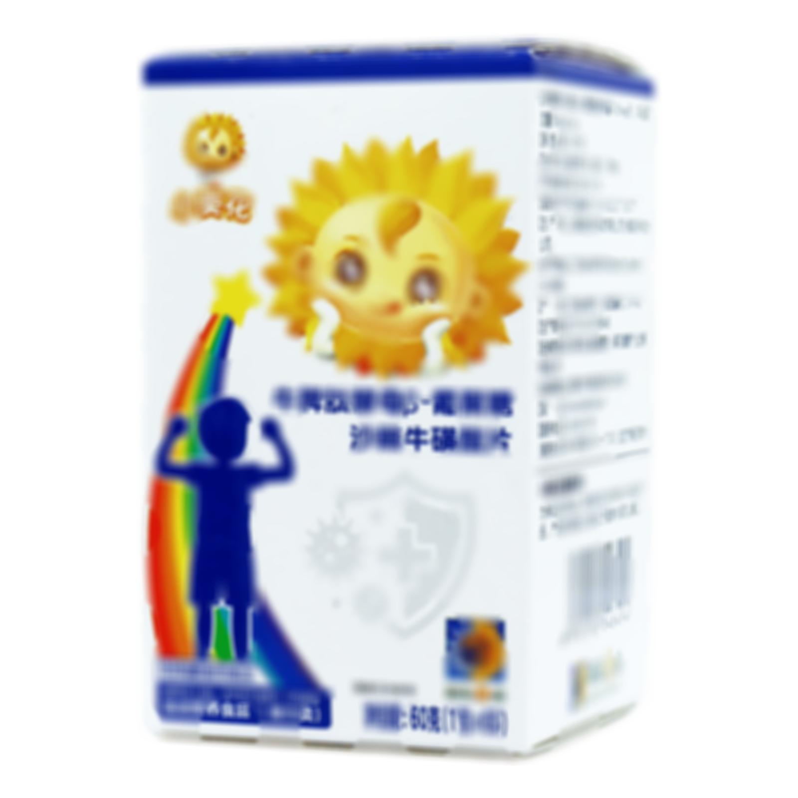 牛脾肽酵母β-葡聚糖沙棘?；撬崞?>
            </div>
            <div   id=