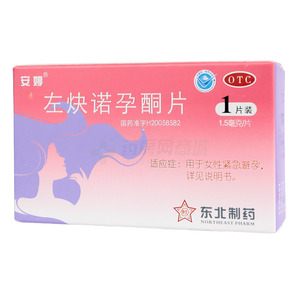 安婷 左炔諾孕酮片價(jià)格(安婷 左炔諾孕酮片多少錢(qián))
