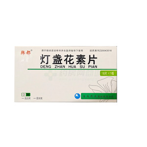 燈盞花素片價(jià)格(燈盞花素片多少錢(qián))