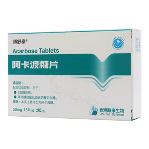 博舒泰 阿卡波糖片價(jià)格(博舒泰 阿卡波糖片多少錢)