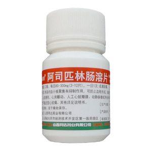 阿司匹林腸溶片價格(阿司匹林腸溶片多少錢)