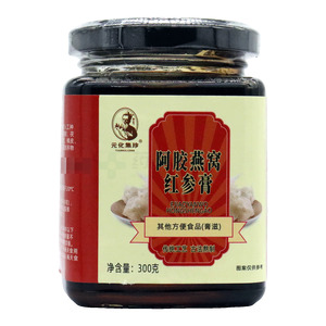 元化集珍 阿膠燕窩紅參膏價(jià)格(元化集珍 阿膠燕窩紅參膏多少錢)