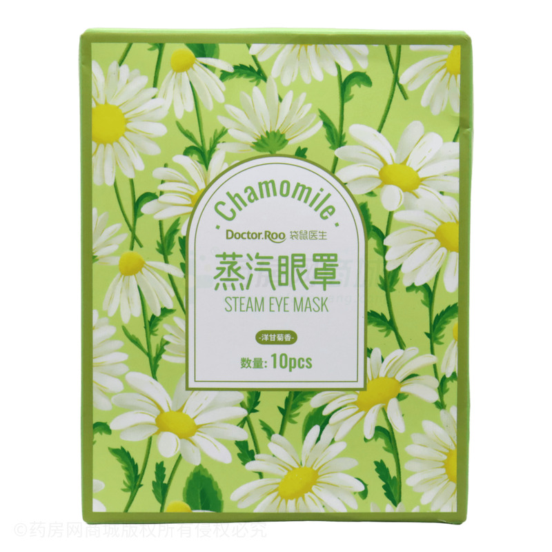 蒸汽眼罩 - 石家莊萱草