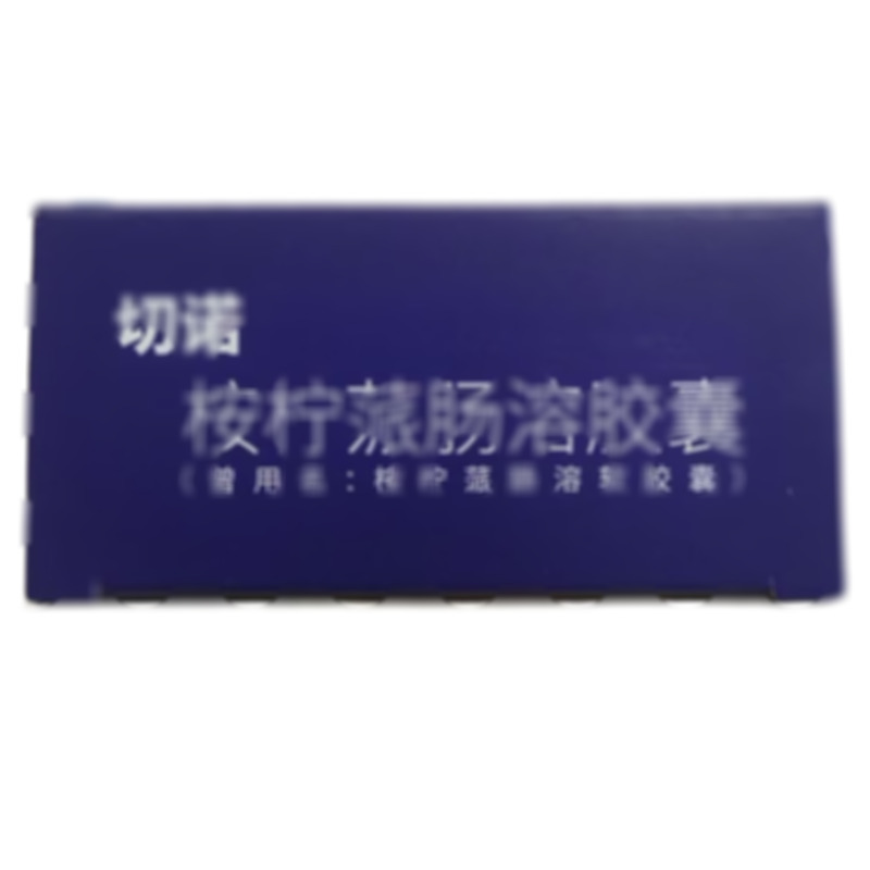 切諾 桉檸蒎腸溶膠囊 - 九和藥業(yè)