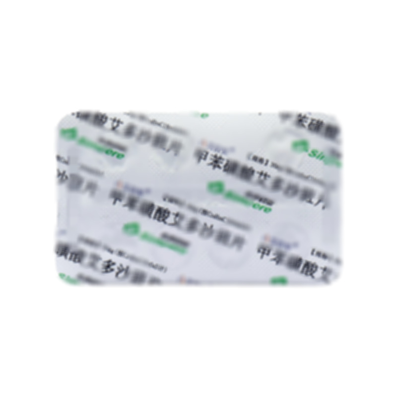艾信安 甲苯磺酸艾多沙班片 - 先聲藥業(yè)