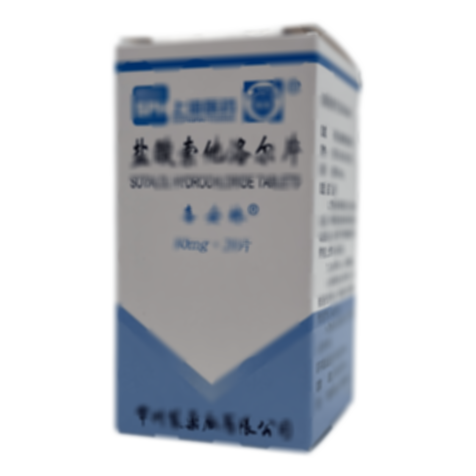 鹽酸索他洛爾片