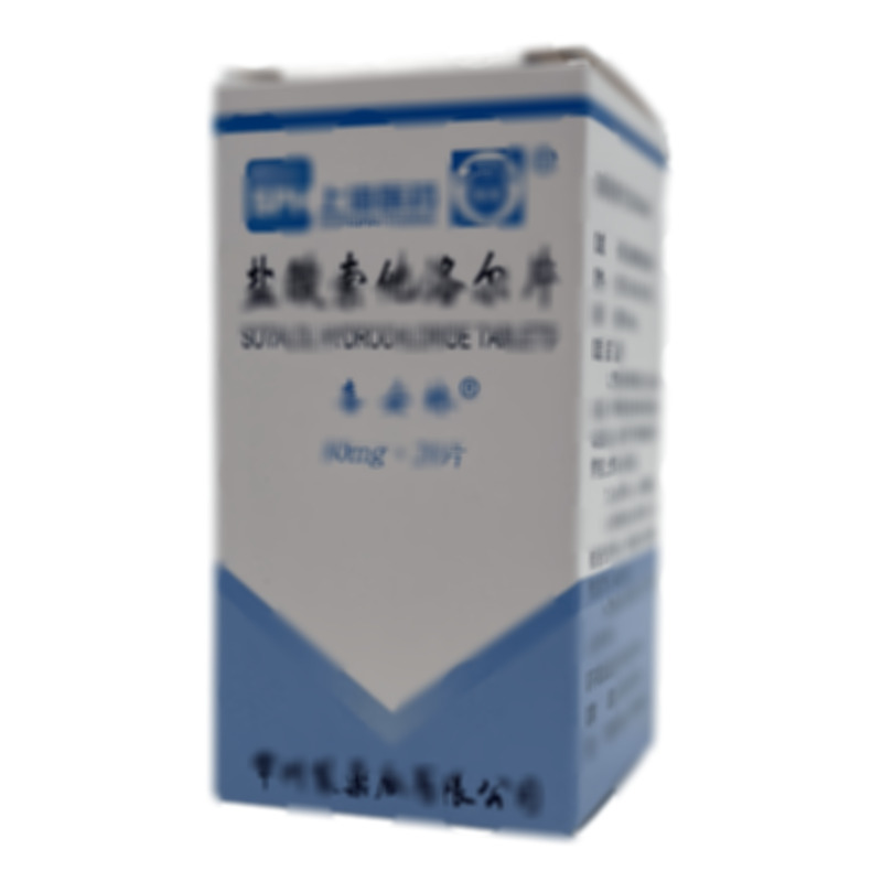 喜安林 鹽酸索他洛爾片 - 常州制藥廠