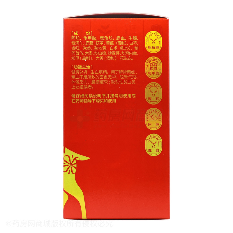 益血生膠囊 - 金復(fù)康藥業(yè)