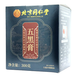 五黑膏價格(五黑膏多少錢)
