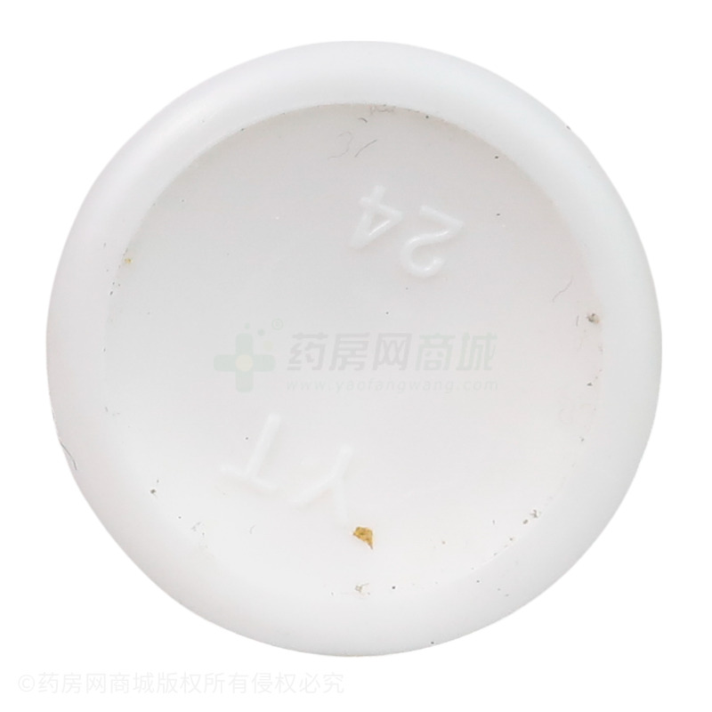 維生素B1片 - 華中藥業(yè)