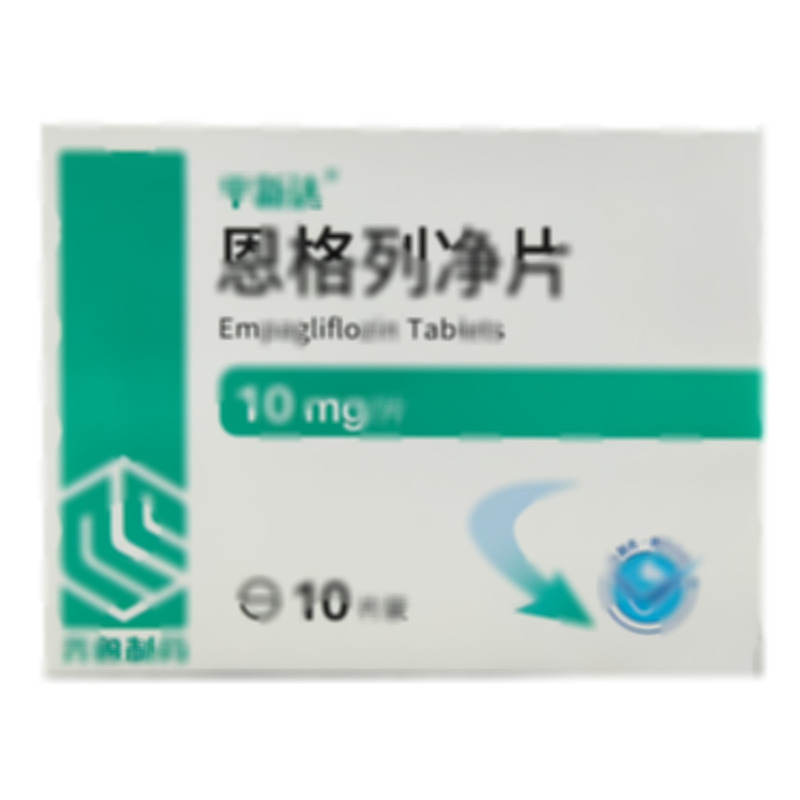 恩格列凈片 - 海南齊魯