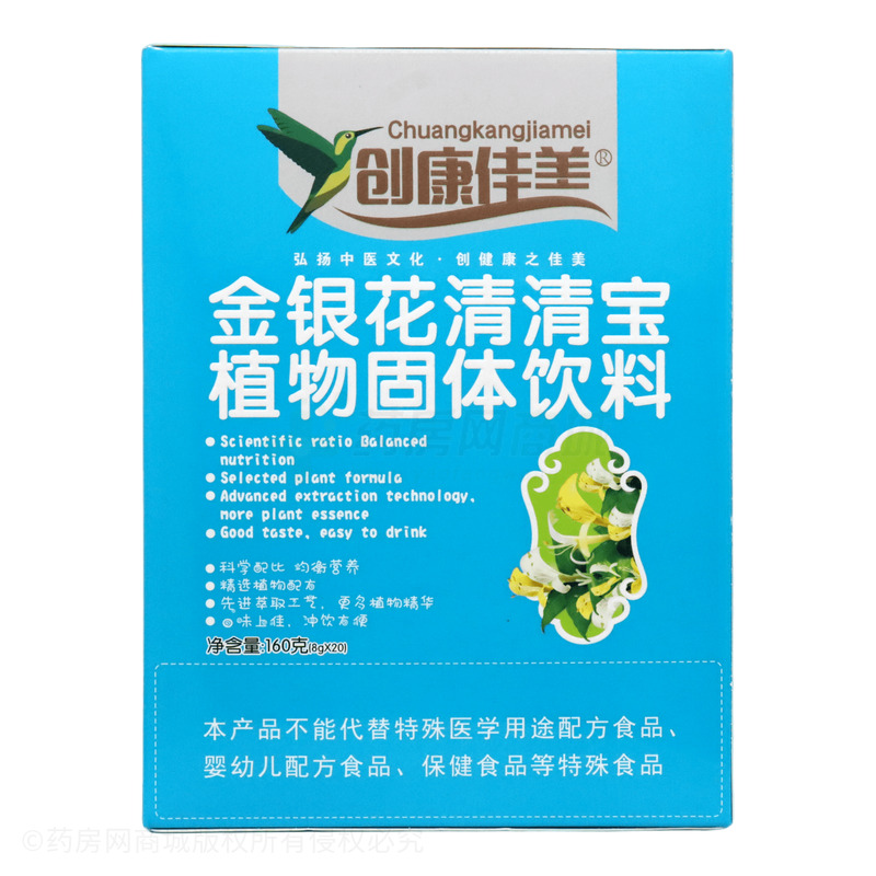 金銀花清清寶 - 江西博遠(yuǎn)