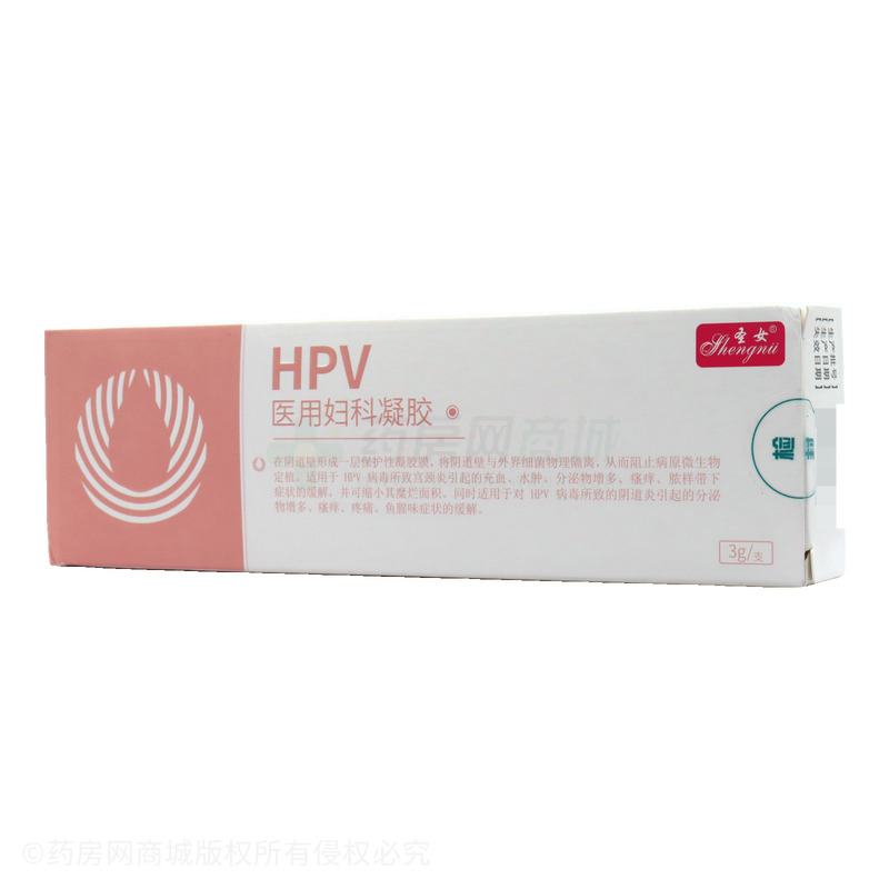 圣女 醫(yī)用婦科凝膠 - 沈陽得康