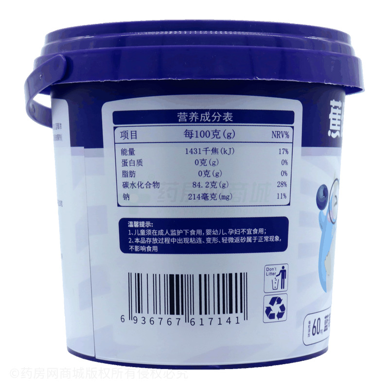 藍莓葉黃素酯軟糖 - 安徽萬花草