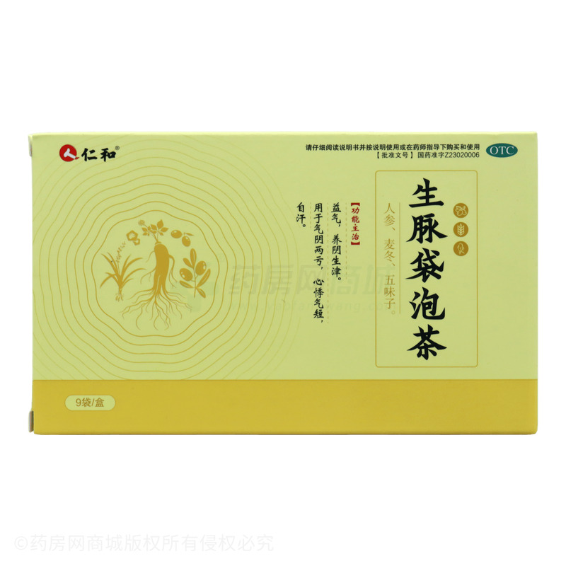 生脈袋泡茶 - 天地藥業(yè)