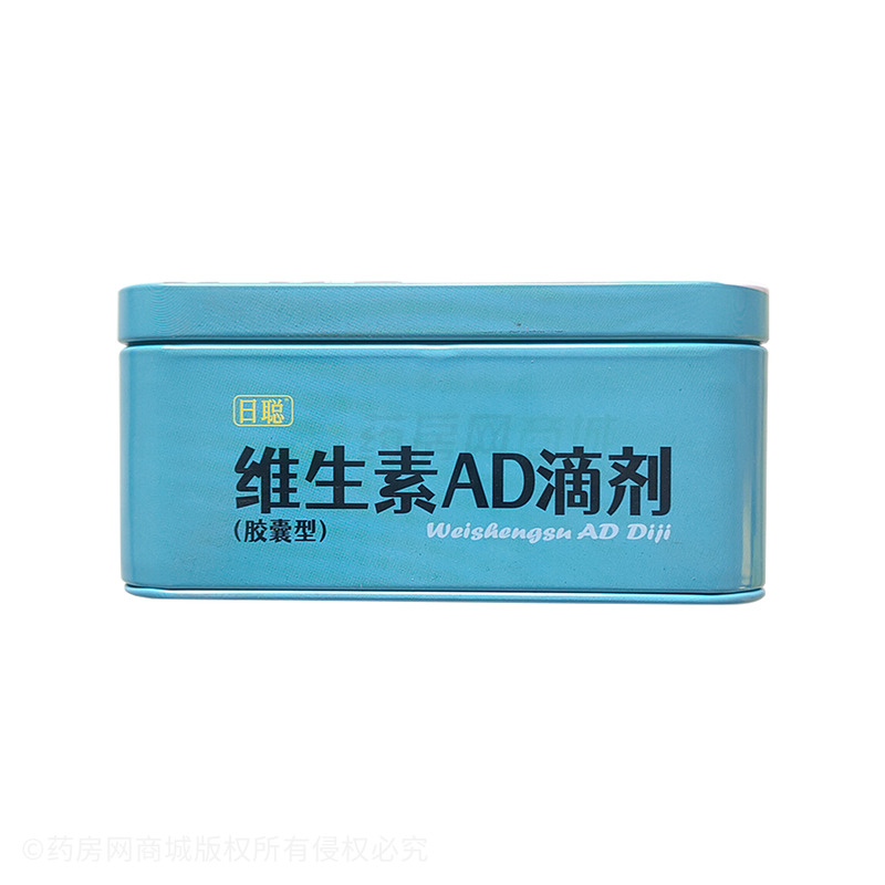 日聰 維生素AD滴劑 - 安徽威爾曼