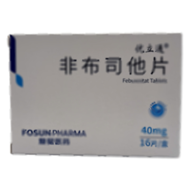 非布司他片 - 復(fù)星萬(wàn)邦