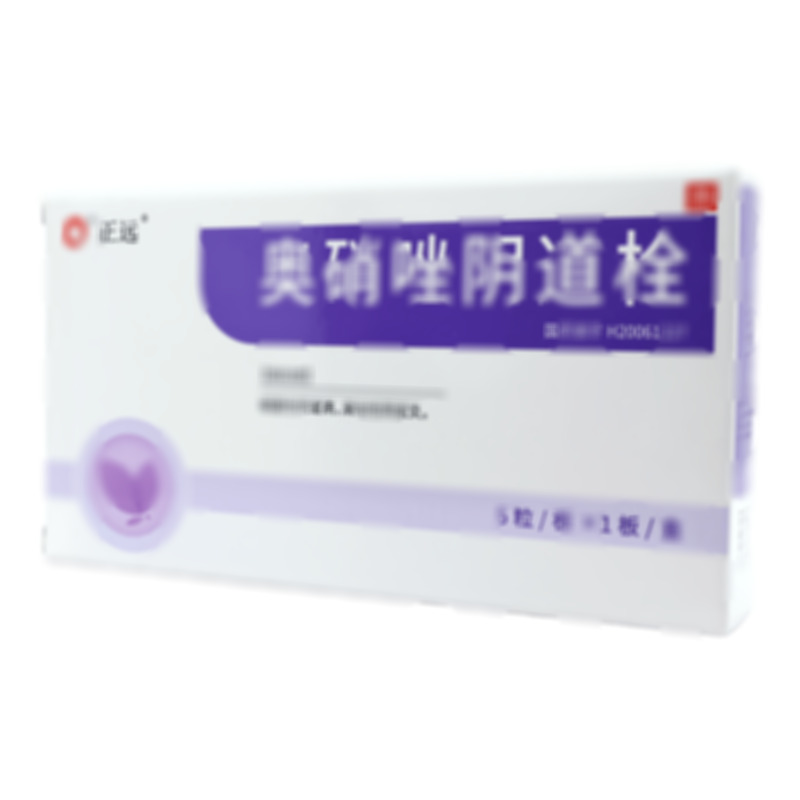 美爾凱 奧硝唑陰道栓 - 方盛制藥