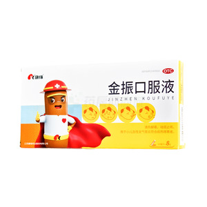金振口服液(江蘇康緣藥業(yè)股份有限公司)-江蘇康緣