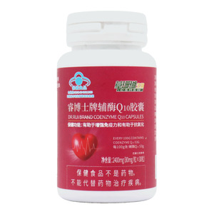 輔酶Q10膠囊價(jià)格(輔酶Q10膠囊多少錢)