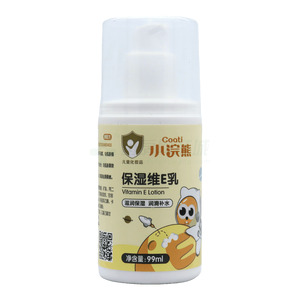 小浣熊保濕維E乳價格(小浣熊保濕維E乳多少錢)