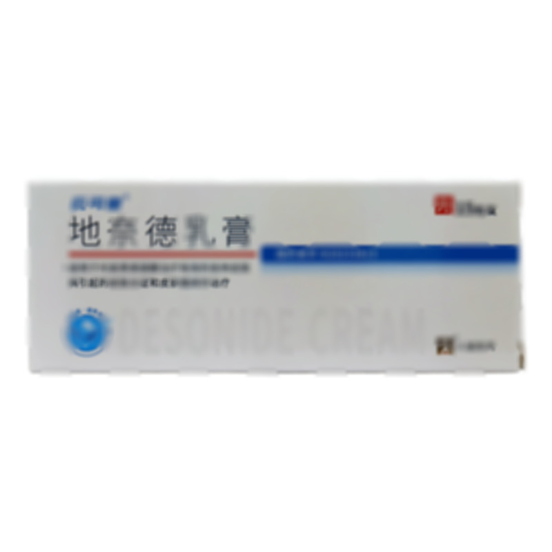 地奈德乳膏 - 成田藥業(yè)