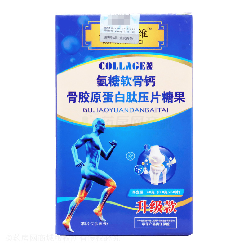 氨糖軟骨鈣骨膠原蛋白肽 - 安徽方達(dá)