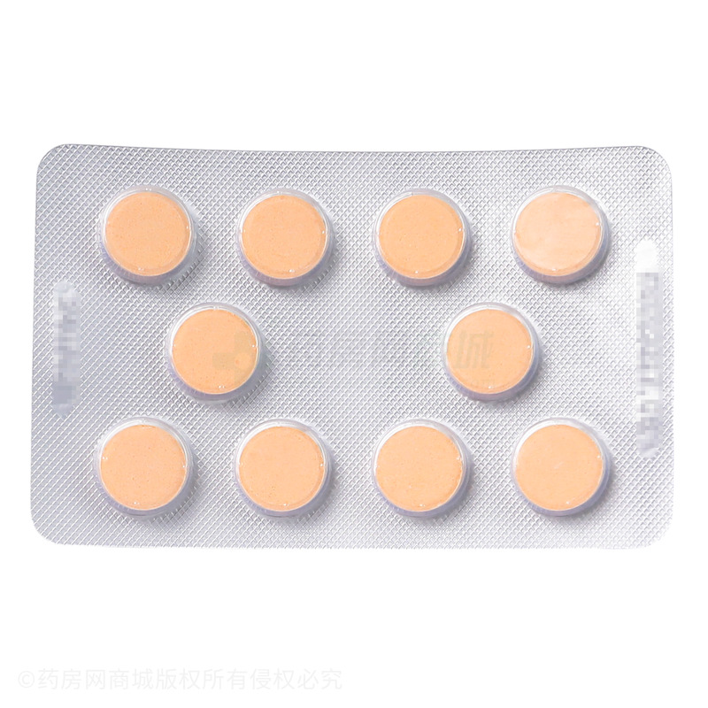 溶菌酶含片 - 中華藥業(yè)