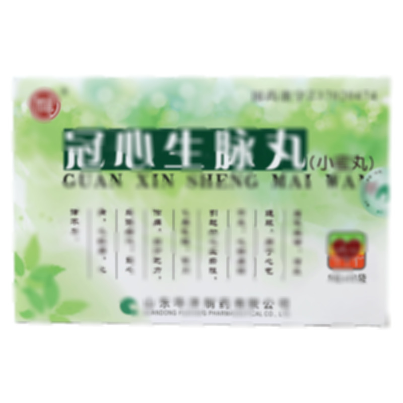 冠心生脈丸