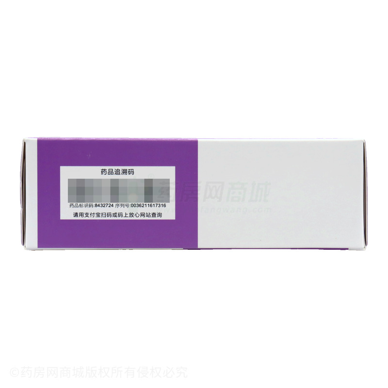 小兒解感顆粒 - 葉開(kāi)泰國(guó)藥