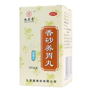 香砂養(yǎng)胃丸(九芝堂股份有限公司)-九芝堂股份