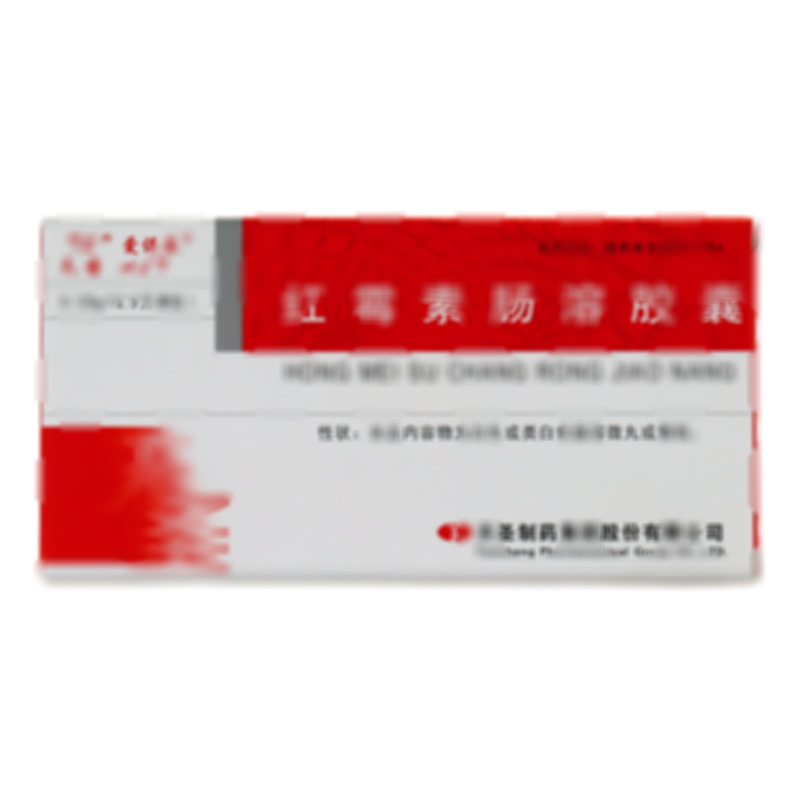 紅霉素腸溶膠囊 - 天圣制藥