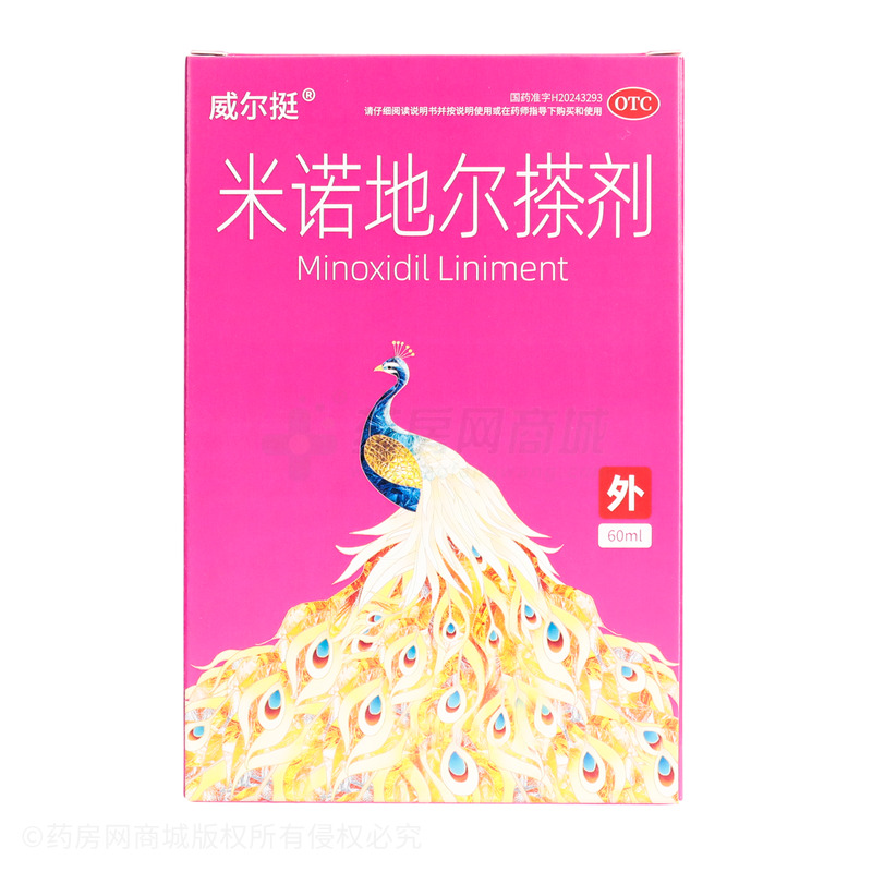 米諾地爾搽劑 - 江蘇萬高