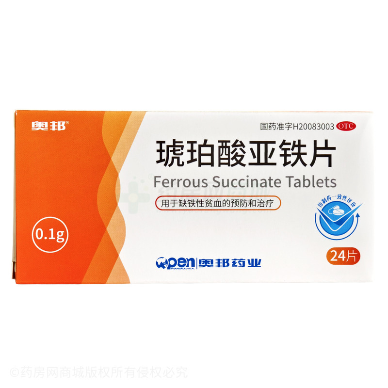 奧邦 琥珀酸亞鐵片 - 奧邦藥業(yè)