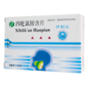 開刻立 西吡氯銨含片(黃氏制藥股份有限公司)-黃氏制藥