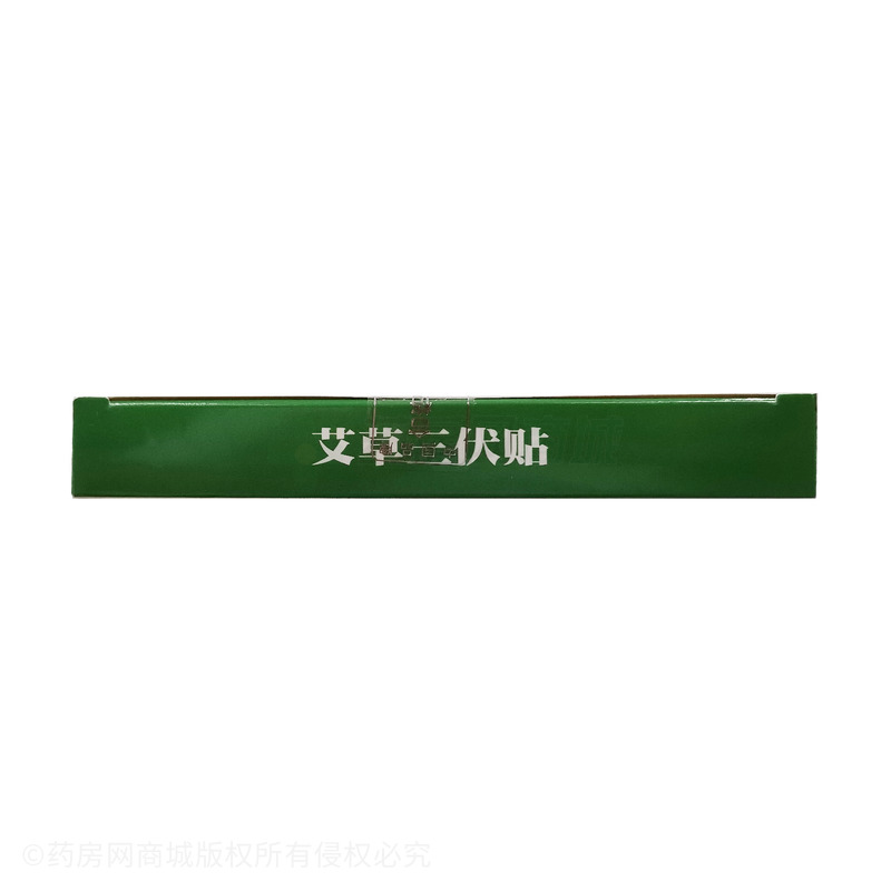 仲漢方 艾草三伏貼 - 河南圣旺
