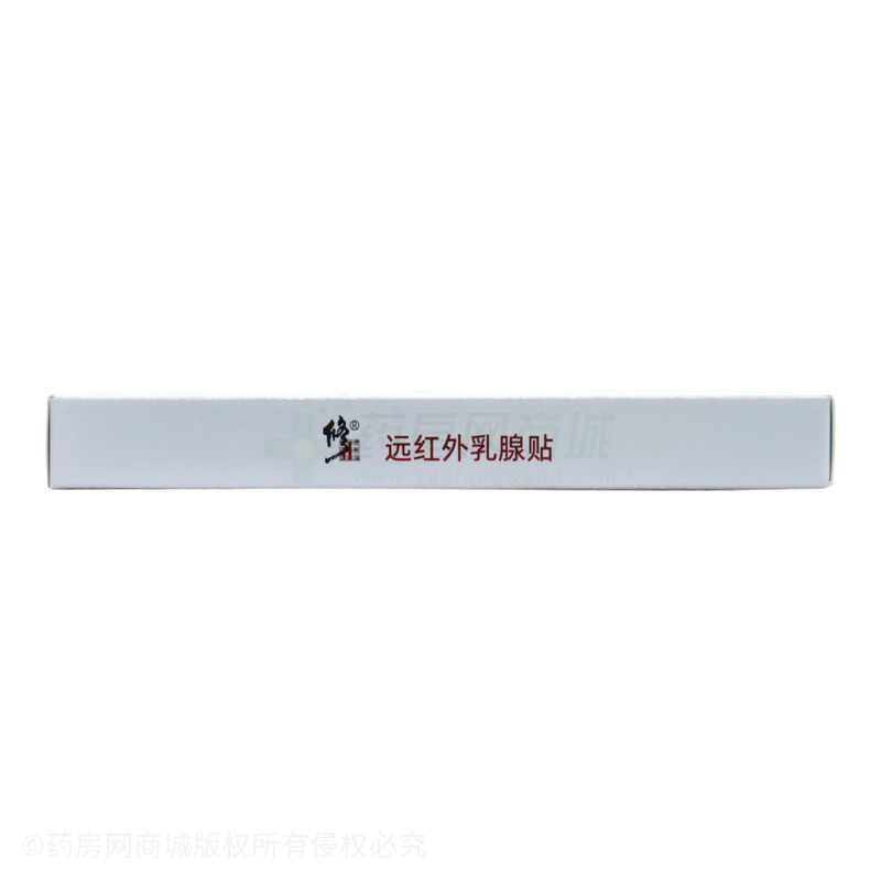修正 遠(yuǎn)紅外乳腺貼 - 長春邦爾