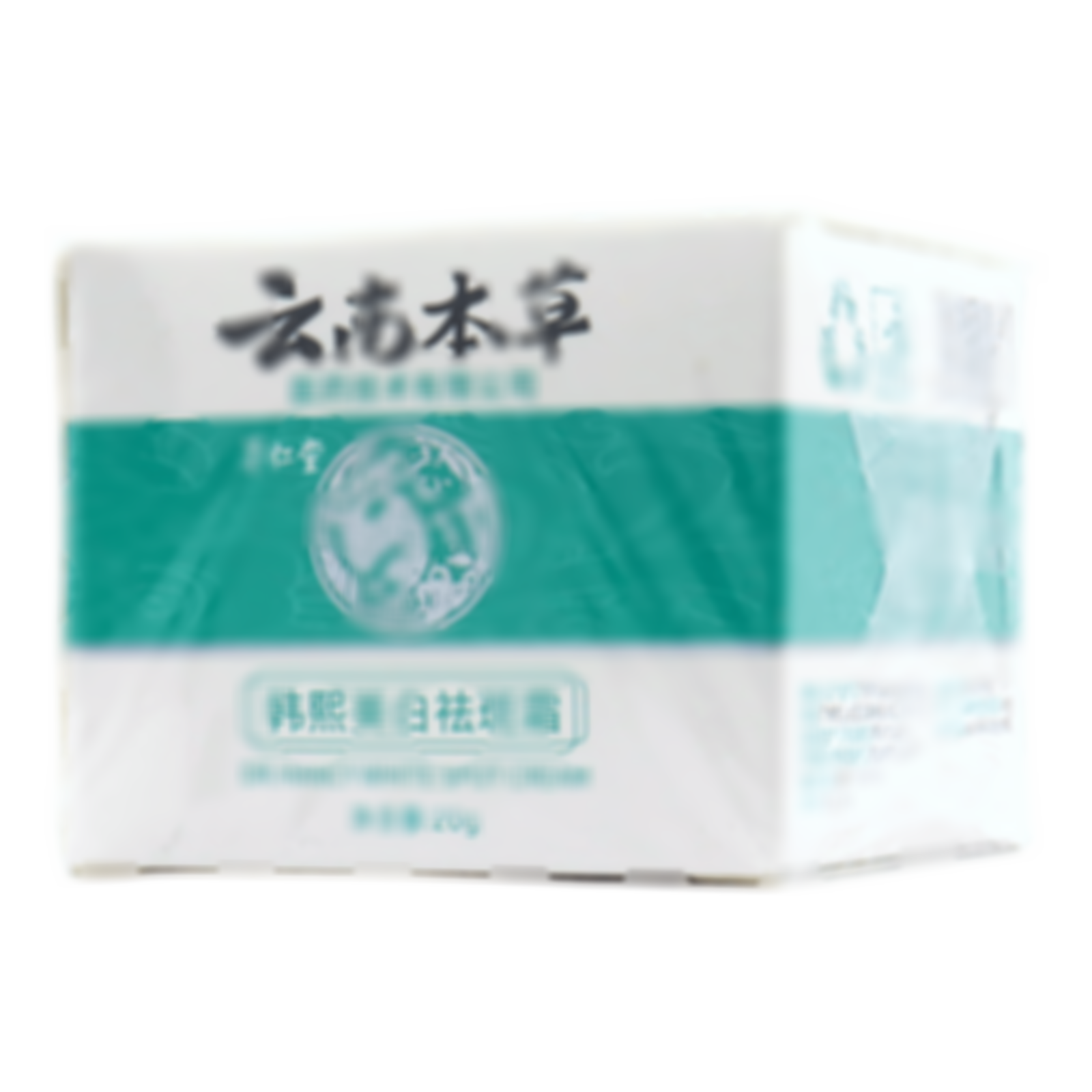 韓熙美白祛斑霜