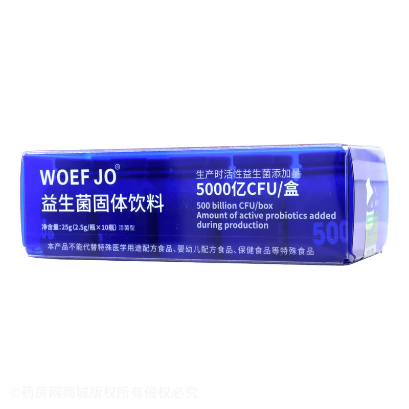 益生菌固體飲料 - 安徽草珊瑚