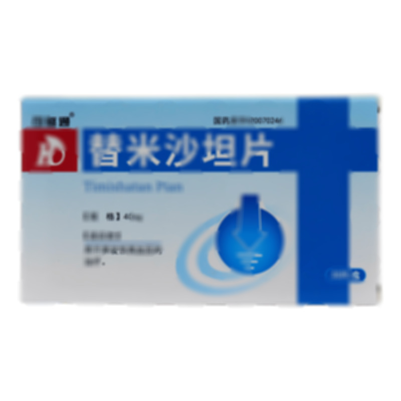 常平 替米沙坦片 - 韓都藥業(yè)