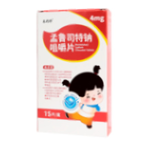 孟魯司特鈉咀嚼片(海南日中天制藥有限公司)-海南日中天