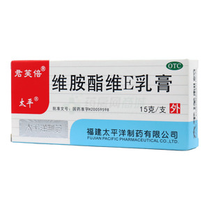 維胺酯維E乳膏價(jià)格(維胺酯維E乳膏多少錢)