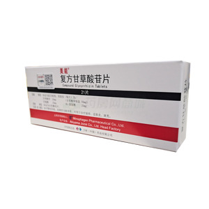 美能 復(fù)方甘草酸苷片價(jià)格(美能 復(fù)方甘草酸苷片多少錢(qián))