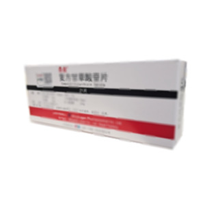 美能 復(fù)方甘草酸苷片(Akiyama Jozai Co.,Ltd. Head Factory)
