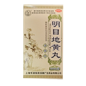 仁濟(jì)堂 明目地黃丸價(jià)格(仁濟(jì)堂 明目地黃丸多少錢)